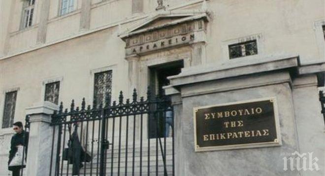 Анархисти пробваха да нахлуят във Висшия административен съд в Атина 