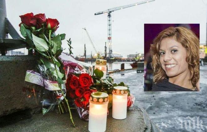 В Норвегия осъдиха 26-годишен за жестокото убийство на Галина от Добрич
