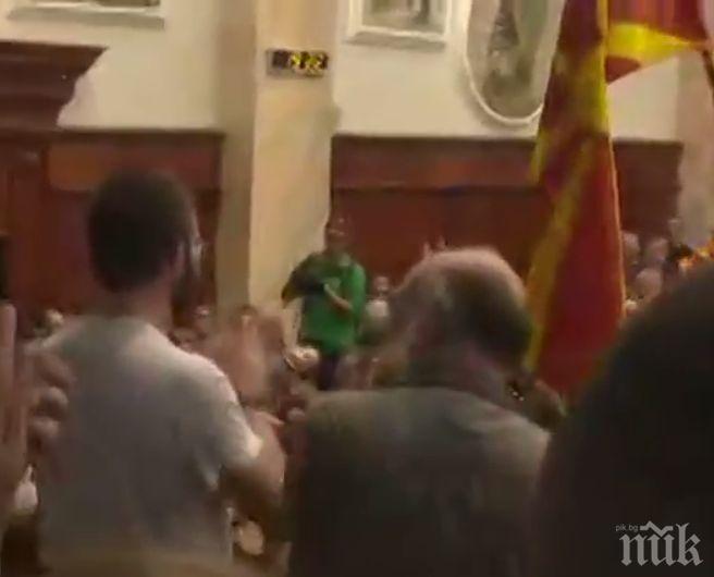 ИЗВЪНРЕДНО! Полицията в Скопие нахлу в парламента!