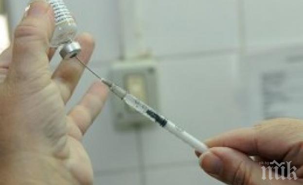 Пускат супер ваксина срещу грип наесен