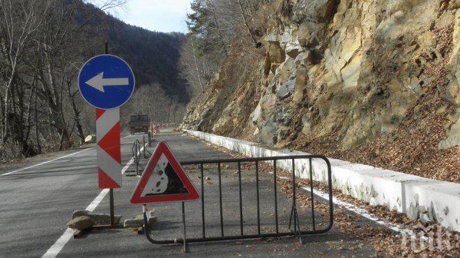 Четири села се вдигат на протест срещу опасно свлачище