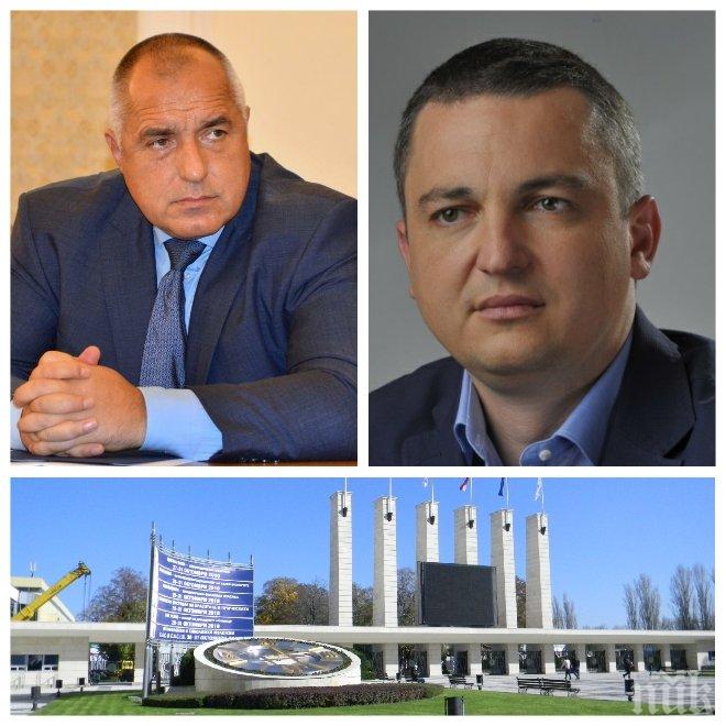 ИЗВЪНРЕДНО В ПИК! Борисов нареди: И Варна да върне на държавата дела си в Пловдивския панаир!