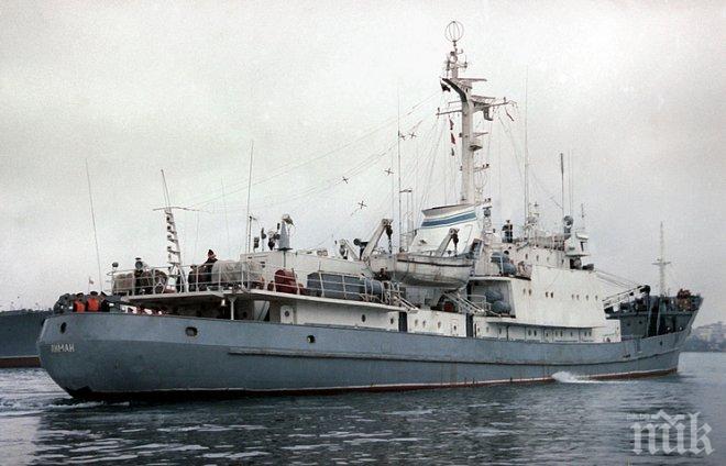 КАТАСТРОФА В МОРЕТО! Кораб с животни потопи руски разузнавателен кораб от Черноморския флот 