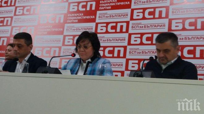 ИЗВЪНРЕДНО В ПИК! Корнелия Нинова с първи коментар за мандата на ГЕРБ и коалиционното споразумение (ОБНОВЕНА)