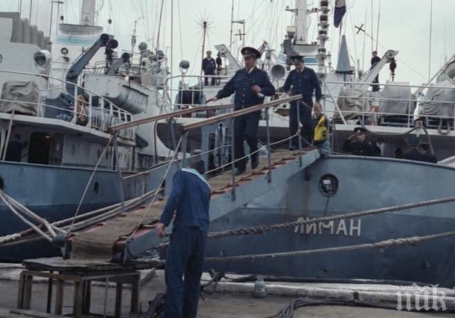 ПЪРВИ КАДРИ от мястото, където плавателен съд с животни потопи руски разузнавателен кораб (ВИДЕО)