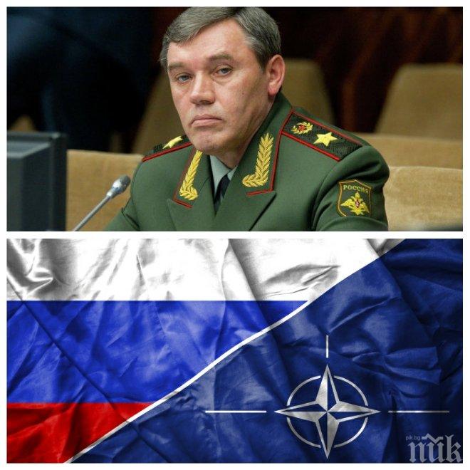 Генщабът на Русия: Отношенията Кремъл-НАТО са на най-ниската си точка от края на студената война