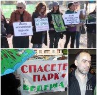 Зелен рекет над Стара Загора! Хората на Тома Белев подклаждат протестите за 