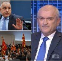 ГОРЕЩ КОМЕНТАР! Димитър Главчев: Събитията в Македония показаха правилността на Борисов да подаде оставка