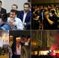ТОТАЛНА КРИЗА! Денят Х за Македония: Пропадна срещата при президента Георге Иванов - министърът на вътрешните работи подаде оставка
