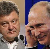 „Комерсант” разкри: Путин и Порошенко си говорят тайно по телефона
