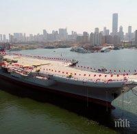 „Комерсант“: Първият самолетоносач, направен изцяло в Китай, е бил пуснат на вода