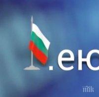Удължават срока за регистрация на сайтове на кирилица