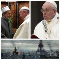 ШОКИРАЩА МИСТЕРИЯ! Нещо страшно ще се случи през май - папа Франциск знае, но говори с недомлъвки 