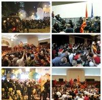 НАПРЕЖЕНИЕ ПРИ КОМШИИТЕ! Македония се тресе! 40 ранени в Скопие, президентът Георге Иванов събира спешно политическите лидери
