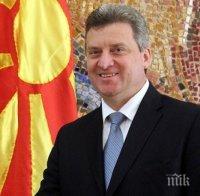 КРИЗА! Тотална каша в Хърватия-премиерът отстрани министри, правителството се разпада 