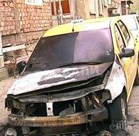 ИНЦИДЕНТ! Такси изгоря в Пазарджик