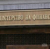 Официално от Министерство на финансите: Очакваме излишък от 1,6 млрд. лева