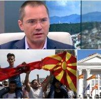 ЕКСКЛУЗИВНО! Джамбазки с разбиващ коментар за Македония: В момента се случва държавен преврат