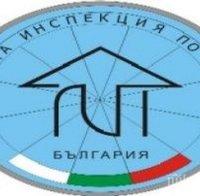 1051 нарушения е констатирала Инспекцията по труда в Разград през първите три месеца на годината