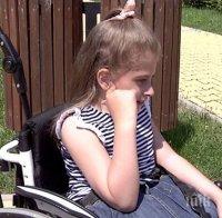 ГАВРА С БОЛНО ДЕТЕ! Втори случай на забавено лечение само за седмица заради бюрокрация 