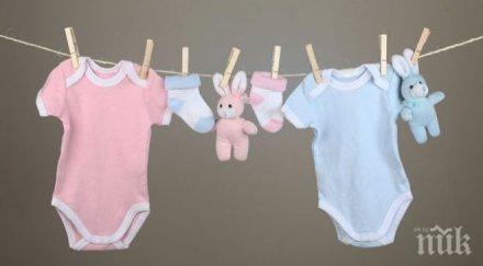 родители момченцата облечени синьо момиченцата розово