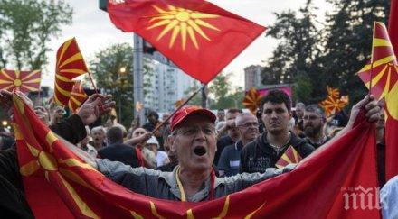 обвиниха души нападението македонския парламент