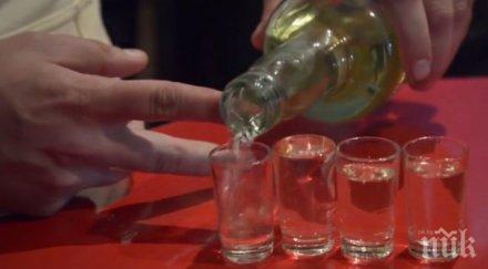 наздраве сръбско село организират ракияда