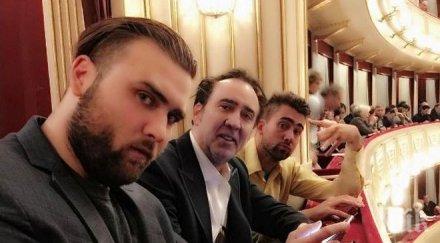 синът никълъс кейдж разходка пловдив