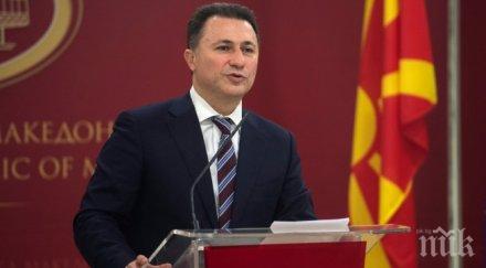 зоран заев изригна беше извършен добре планиран опит убийство