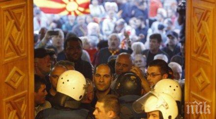 мвнр канада демократичните норми уважават насилието никакво парламента македония