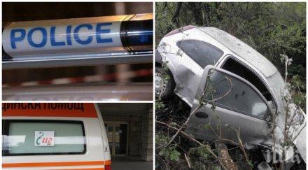 шок раненият страховитата каскада предел скочи шестия етаж болницата разлог