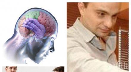 познавате психиката пет твърдения сигурност грешни