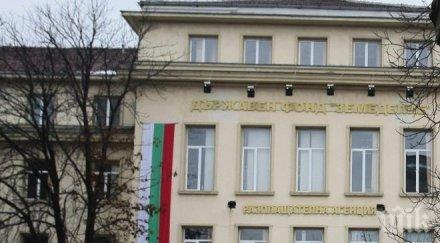 одобрени проекта ремонт храмове