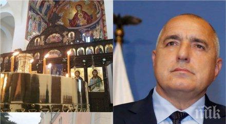 извънредно първо пик бойко борисов ловеч катедралата кирил методий готова помогнал… обновена