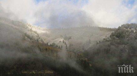 внимание условията туризъм планините лоши