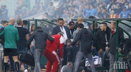 извънредно светът шок мелетата стадион васил левски