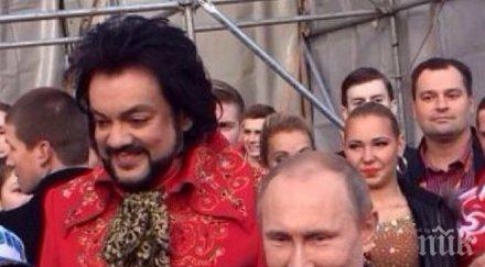 чест путин награди филип киркоров почетен орден