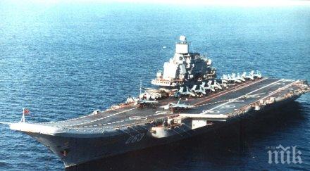 американският самолетоносач карл винсън започна учения южнокорейския флот