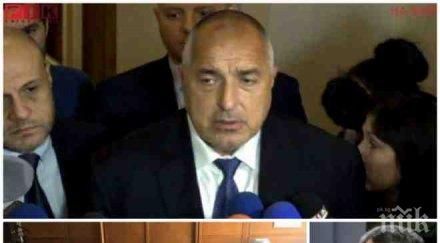 извънредно пик черновата кабинета борисов бъдещият премиер избира министрите сряда