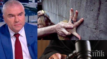 тотален шок марешки шашка сравнение бил бабичка изнасилват брани шамари