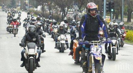 одрусаха четирима рокери шествието бачковския манастир 1000 лева