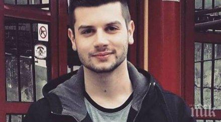 болка искам будя вас съжаление затварям очи моля помощ