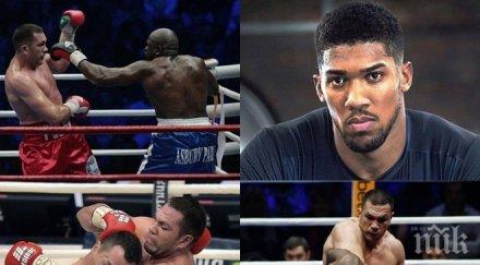 ексклузивно бомба бокса кубрат пулев бие измама кличко джошуа показват червен картон кобрата