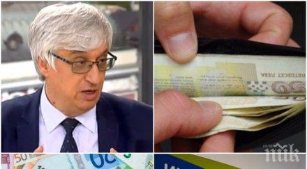 трудът българия евтин имаме сред белите държави