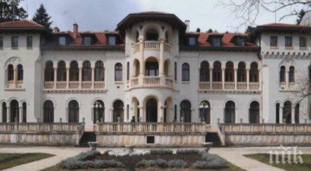 двореца врана отбелязват годишнина членството българия