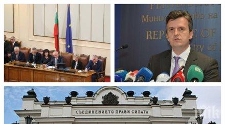 извънредно пик парламентът първо заседание новите правила изслушат служебния министър енергетиката покрай скандалите овъргаз гледайте живо