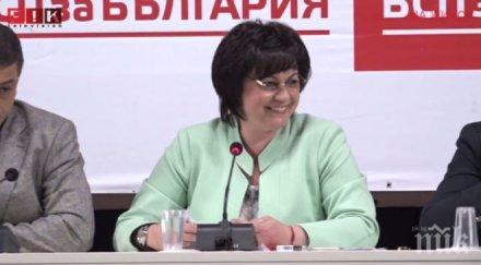 социалистите тръгват манифестация