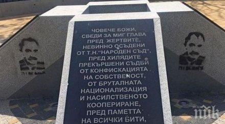 гавра ликът георги димитров появи паметник жертвите комунизма