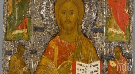 честито имен ден имат красиви имена