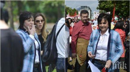 пик корнелия нинова истерия без цигара крие социалисти шествието пуши папарашки снимки